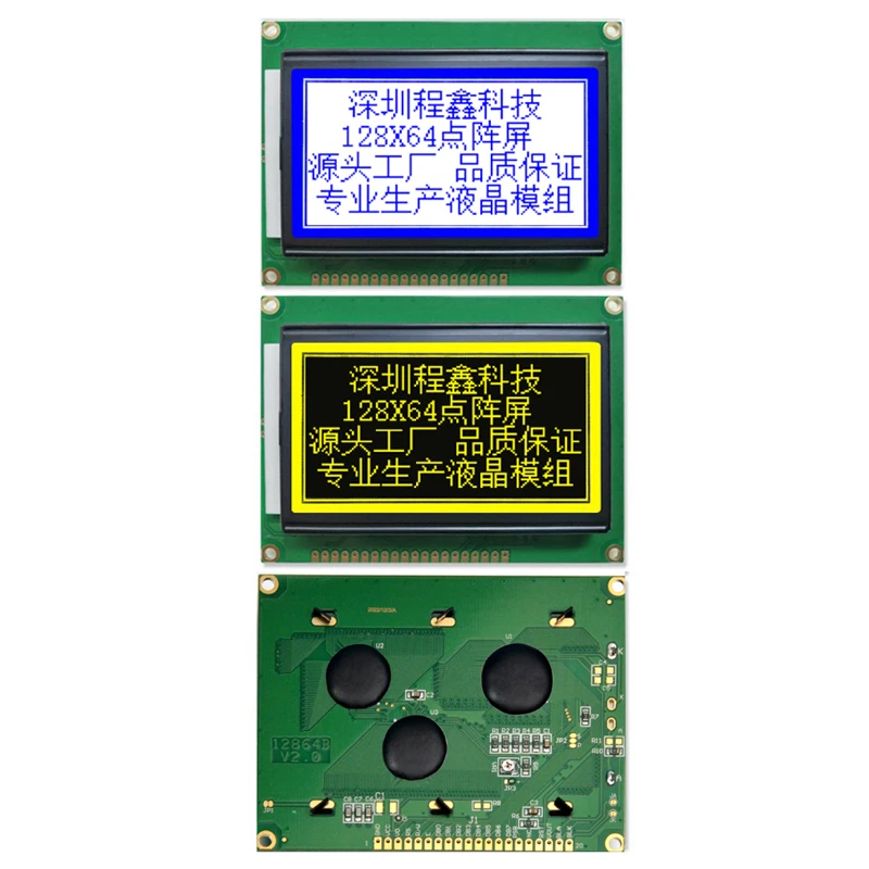 128x64B Dot Matrix Lcd Display